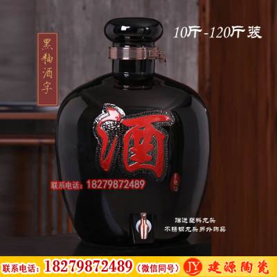 景德鎮陶瓷大酒壇批發指南 150斤至300斤酒缸價格與圖片